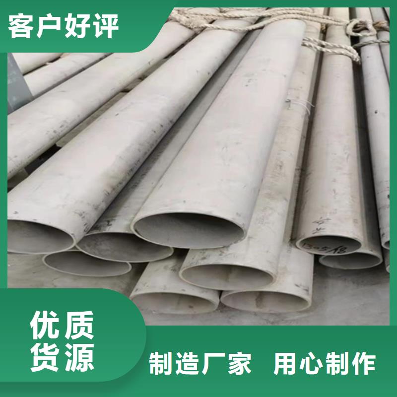 316L不锈钢钢管制造