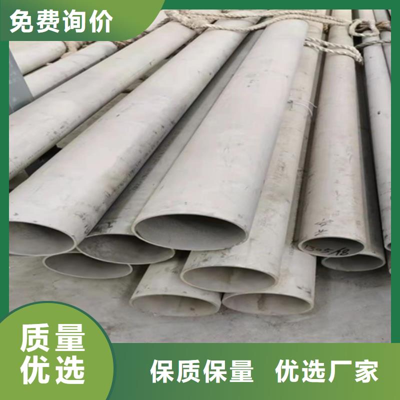 不锈钢管厂家实力强大