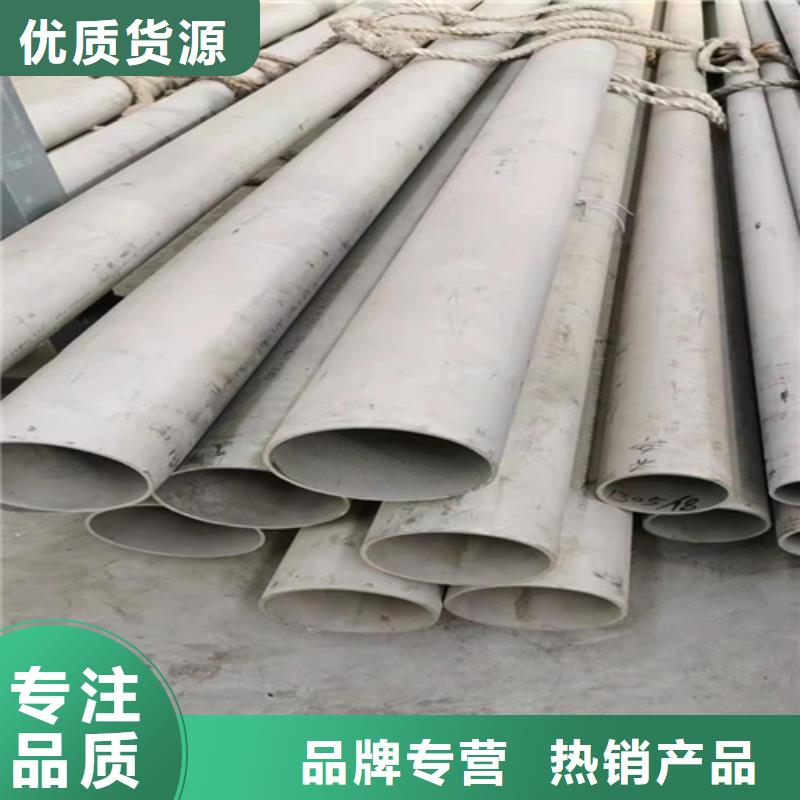 质优价廉的不锈钢316L无缝管生产厂家