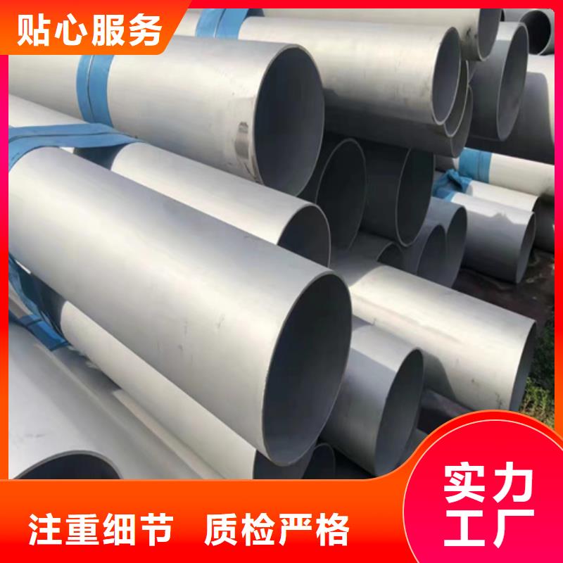 服务周到的不锈钢无缝管316L经销商