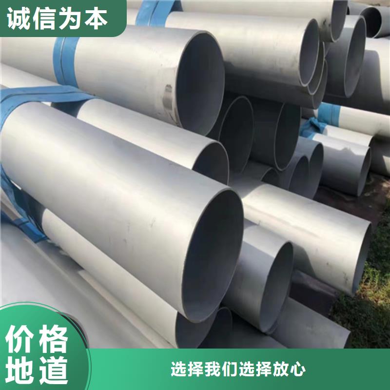 不锈钢316L无缝管优质厂家