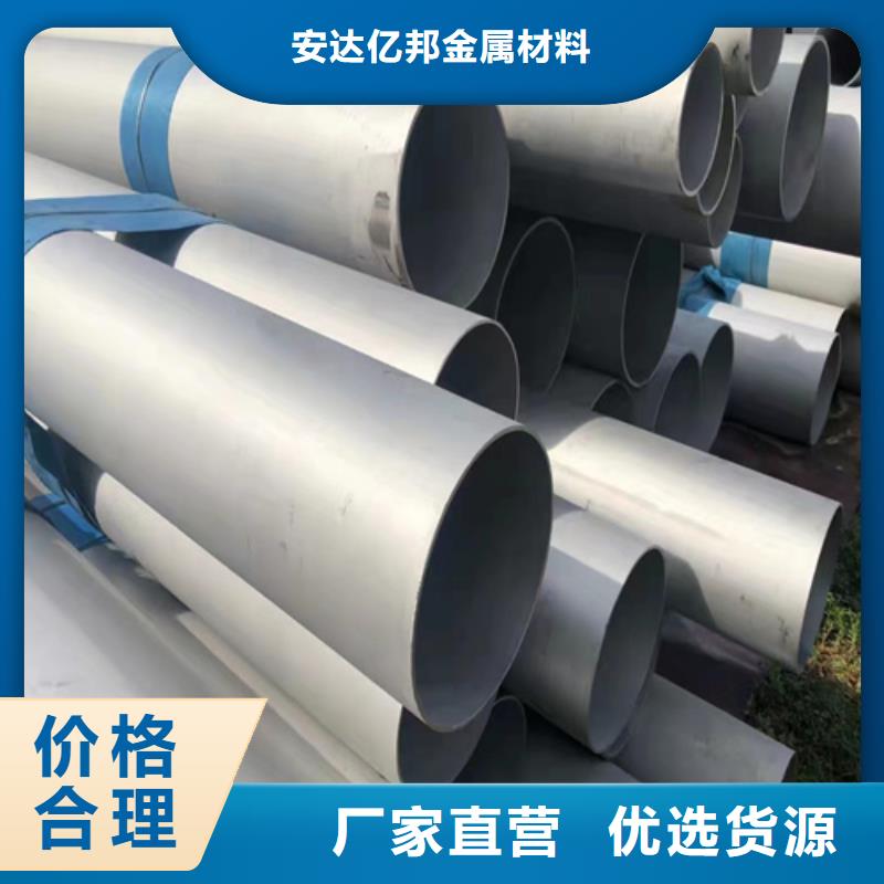316L不锈钢钢管制造