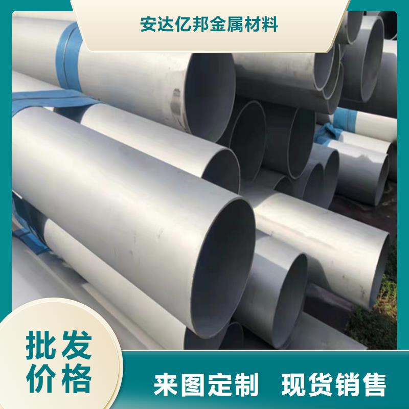 采购不锈钢316L无缝管必看-可信赖