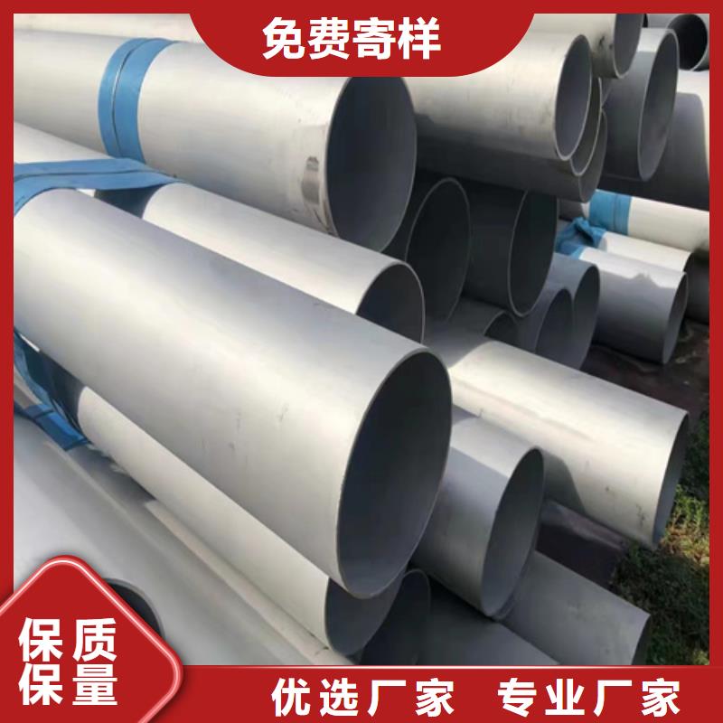 316L不锈钢光亮管定制,316L不锈钢光亮管采购