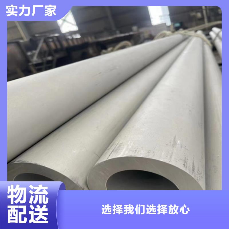 316L不锈钢钢管制造