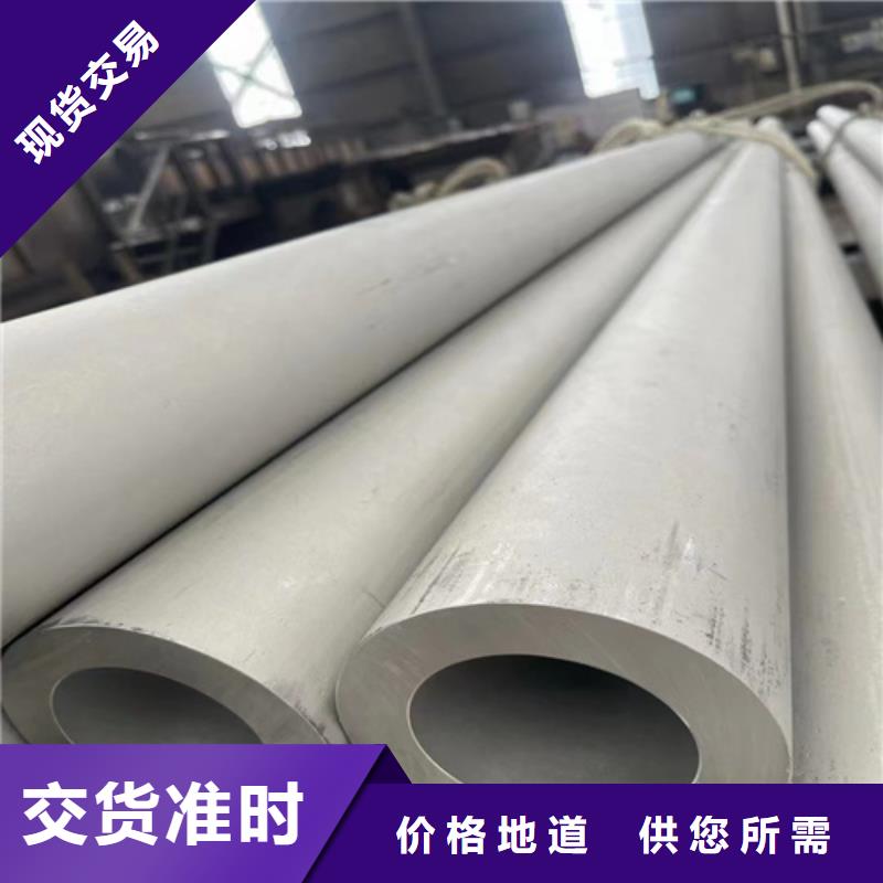 316L不锈钢无缝管工作原理