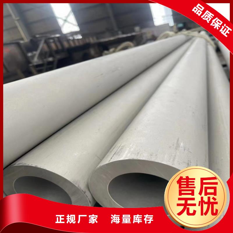 316L不锈钢管道本地正规大厂