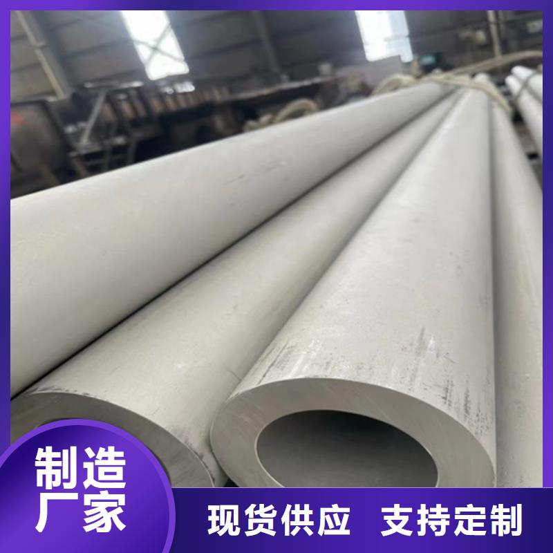 316L不锈钢管-口碑