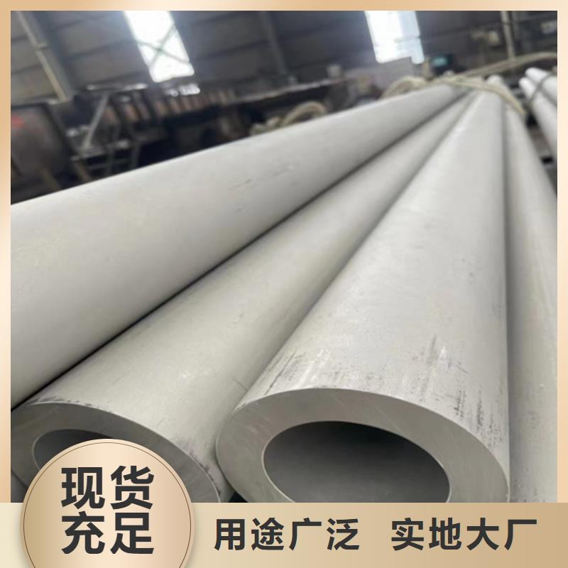 服务周到的不锈钢无缝管316L经销商