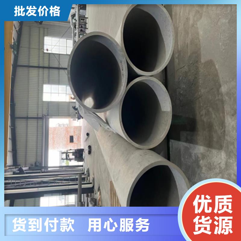 关于不锈钢管的小知识