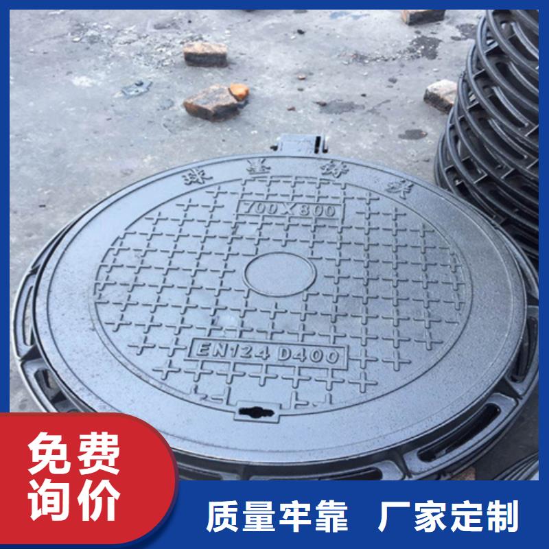 球墨铸铁五防井盖好口碑
