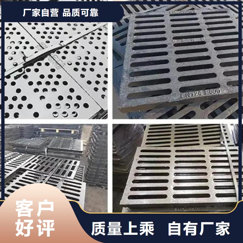 【球墨铸铁井盖供水井盖现货齐全售后无忧】