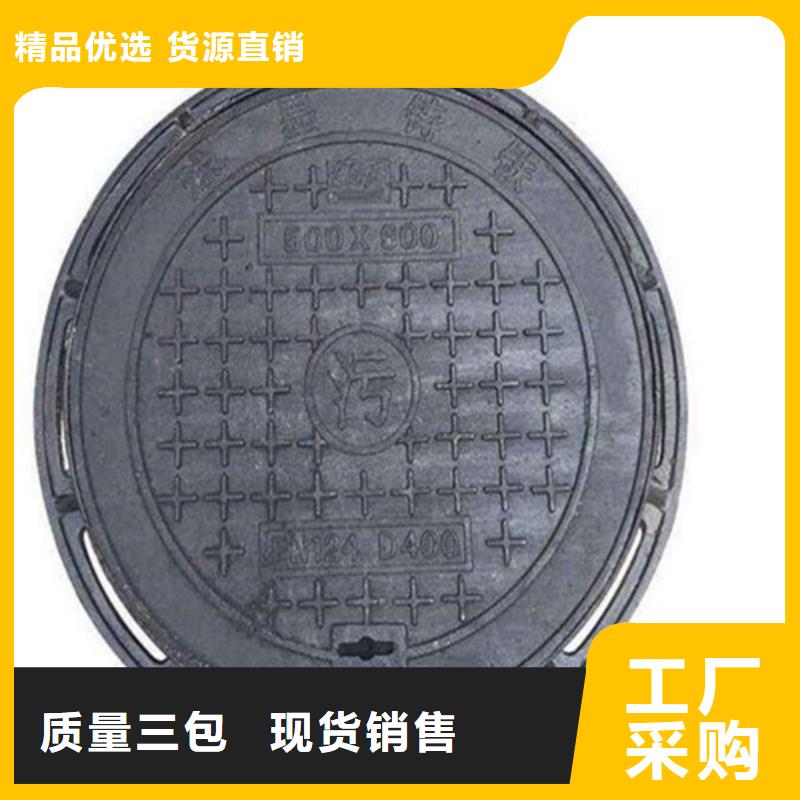 单层1500自来水井盖量大从优