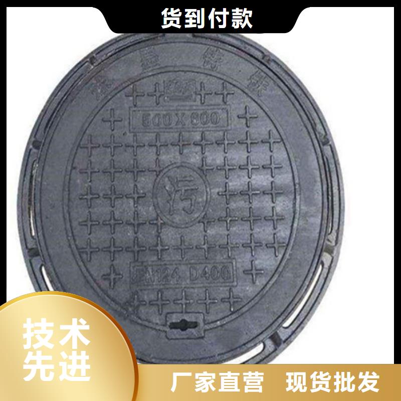 单层1500自来水井盖量大从优