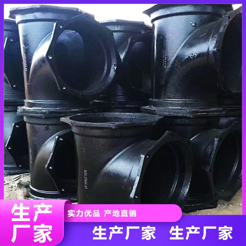 dn100铸铁门弯哪家好