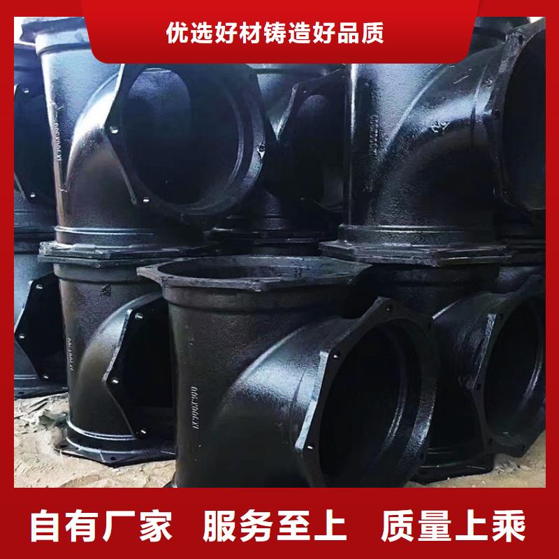 W型加长铸铁管件哪家好