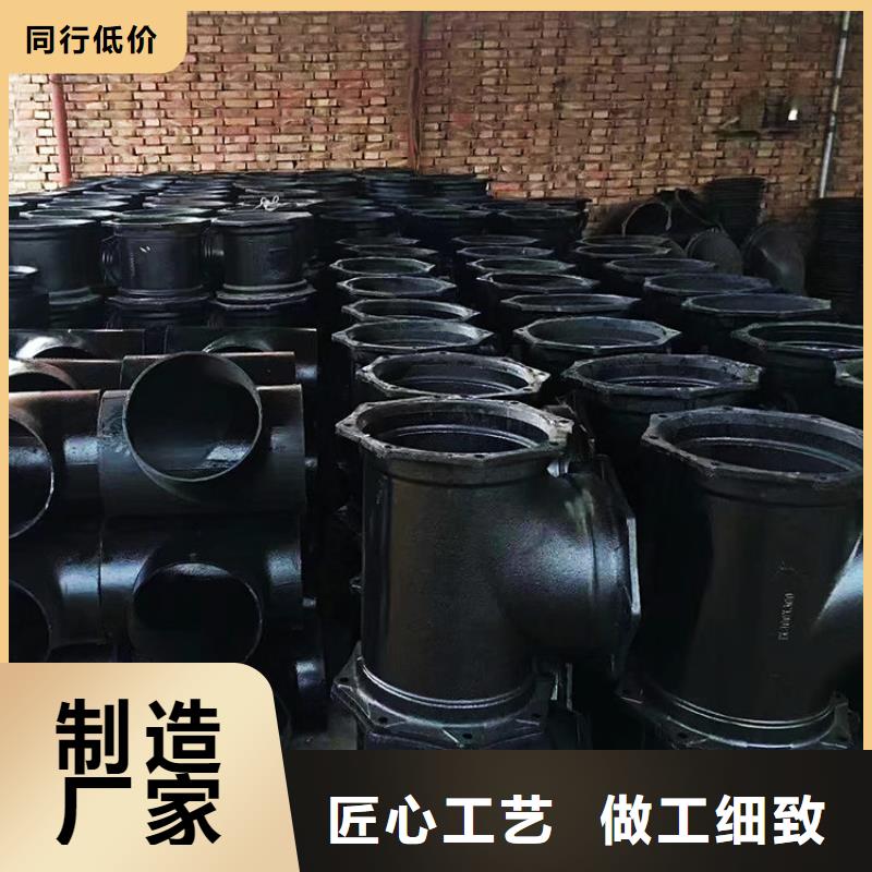 dn150加长铸铁管件信誉保证