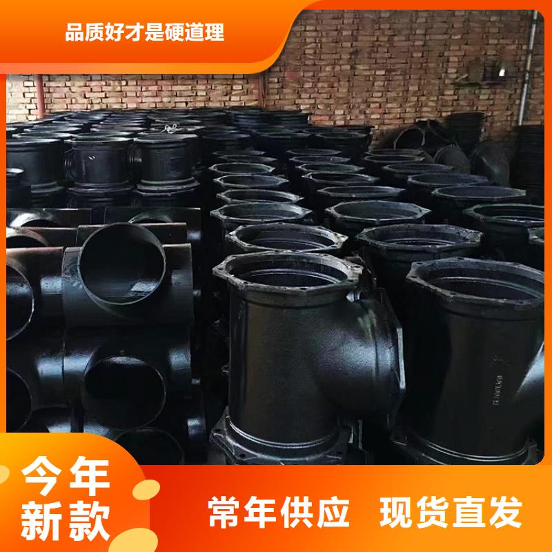 dn100铸铁T三通量大从优