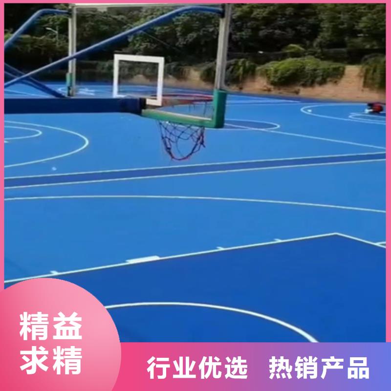 蓝球场施工硅PU篮球场质检严格放心品质