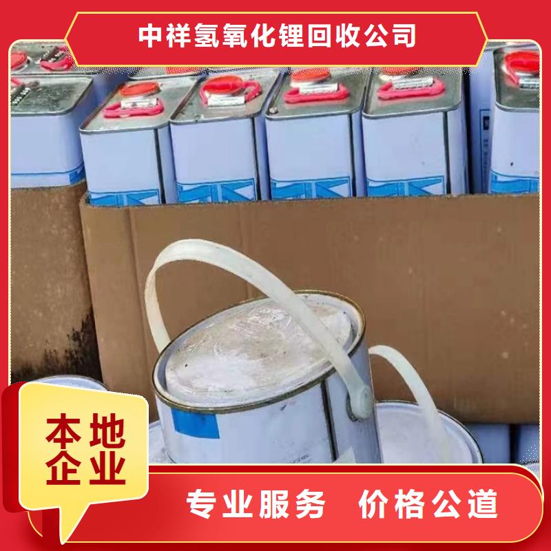 回收油漆-回收防锈油漆快速