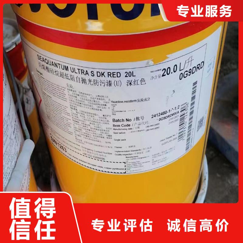 回收油漆回收环氧树脂装车结算