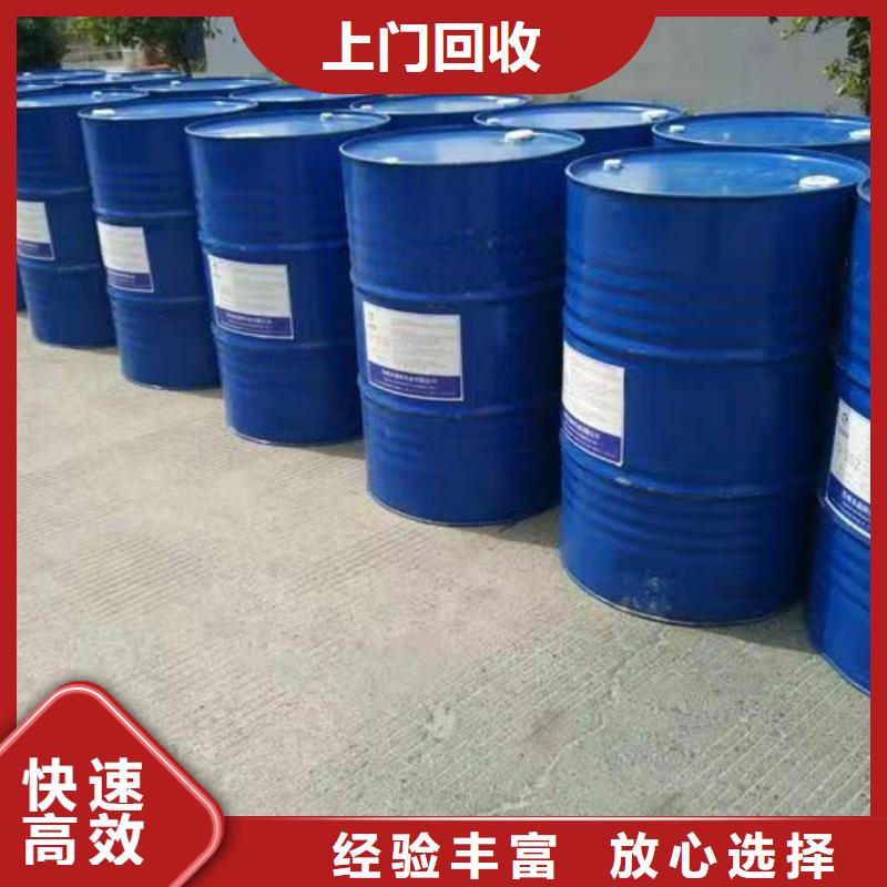 回收环氧油漆厂家回收环氧煤沥青底漆上门快