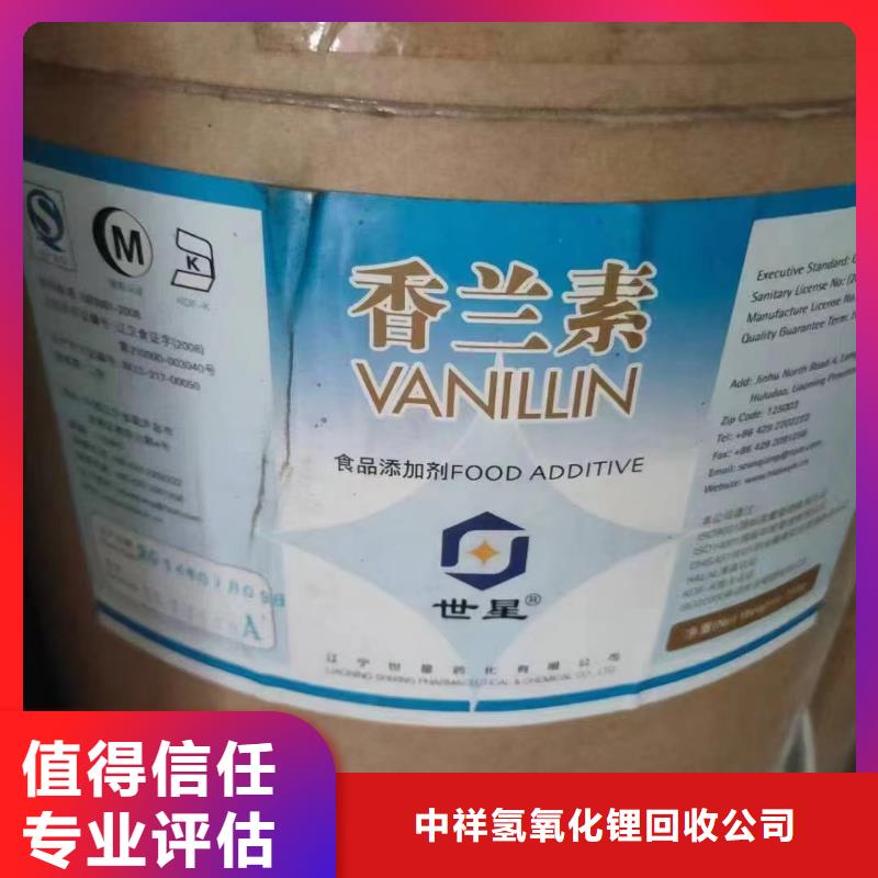 回收环氧油漆厂家回收丙烯酸聚氨酯面漆多年行业经验
