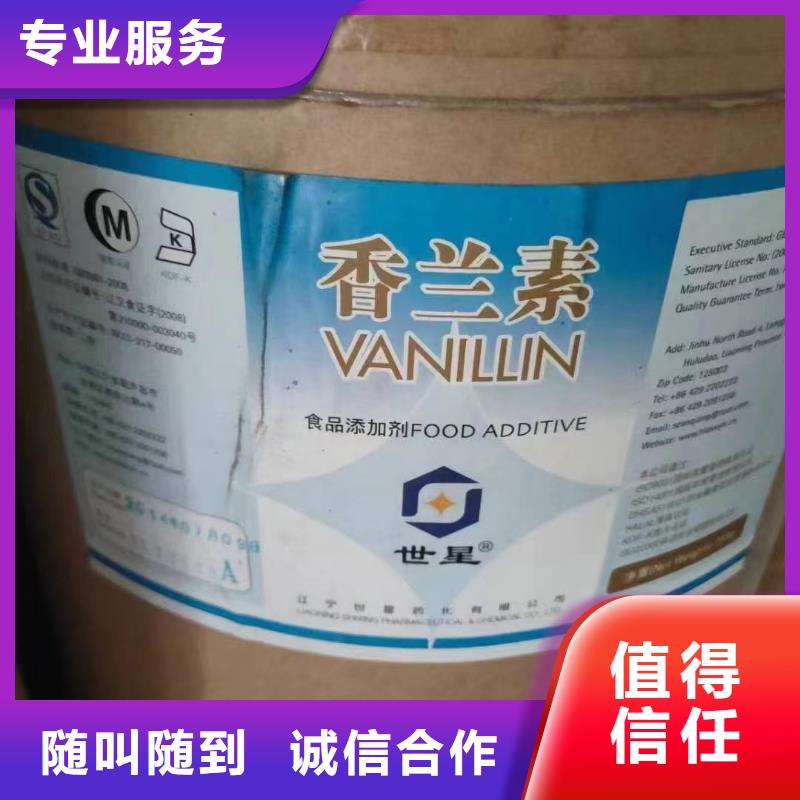 回收环氧油漆厂家回收环氧煤沥青底漆专业团队