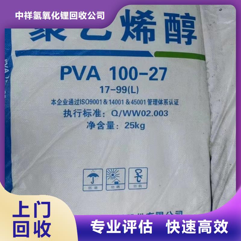 回收环氧油漆厂家回收环氧煤沥青底漆随叫随到
