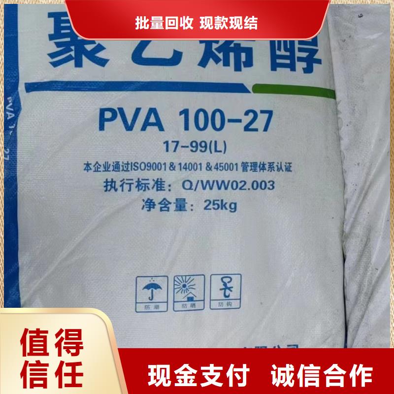 回收环氧油漆厂家回收环氧煤沥青底漆专业团队