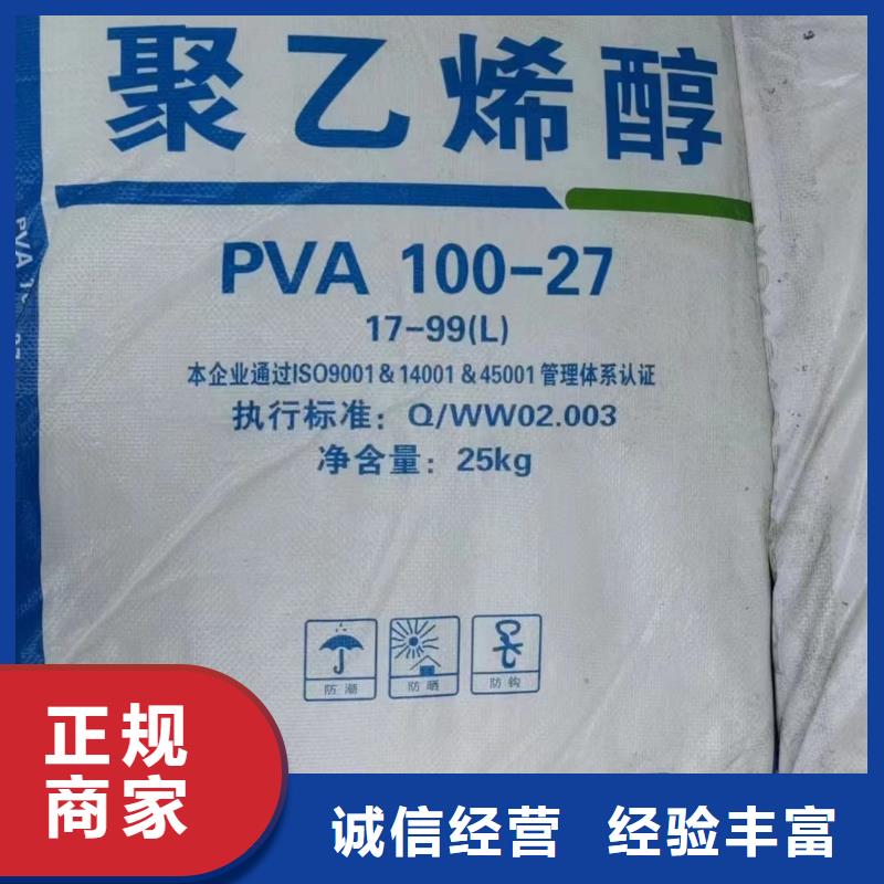 回收环氧油漆厂家回收丙烯酸聚氨酯面漆多年行业经验
