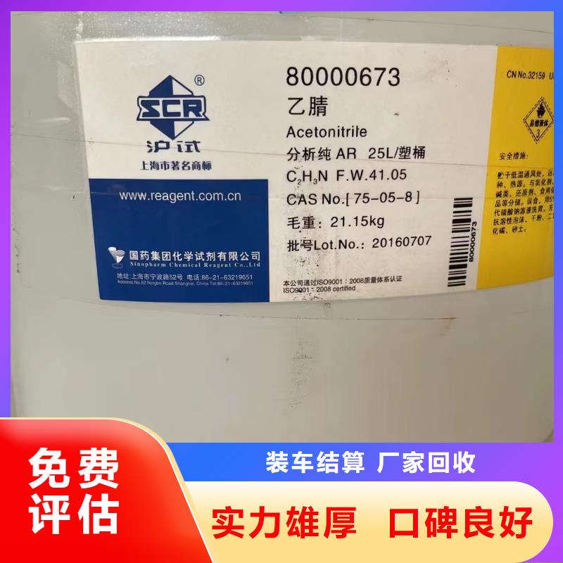回收环氧油漆厂家回收环氧煤沥青面漆免费上门
