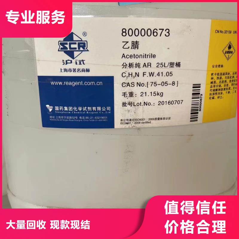 回收环氧油漆厂家回收环氧煤沥青底漆专业团队
