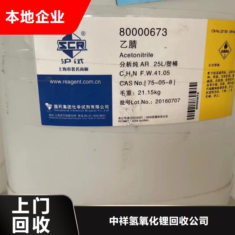 回收环氧油漆厂家回收环氧煤沥青底漆随叫随到