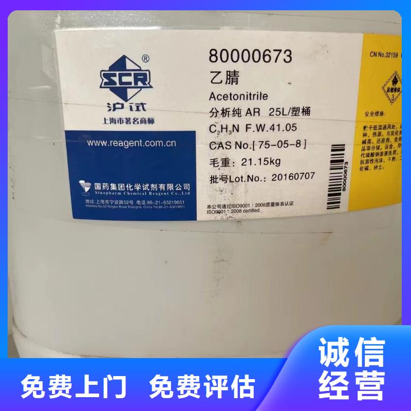 回收环氧油漆厂家回收环氧煤沥青面漆免费估价