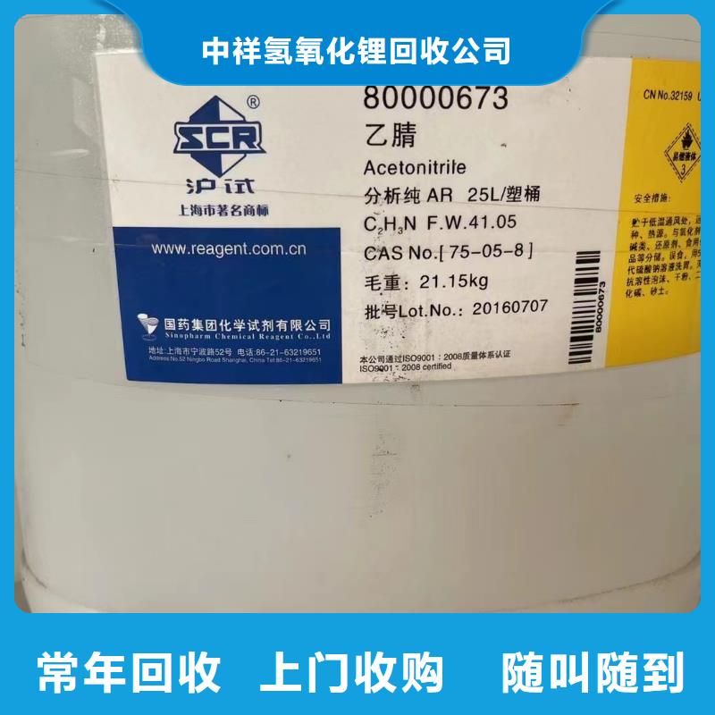 回收环氧油漆厂家回收丙烯酸聚氨酯面漆多年行业经验