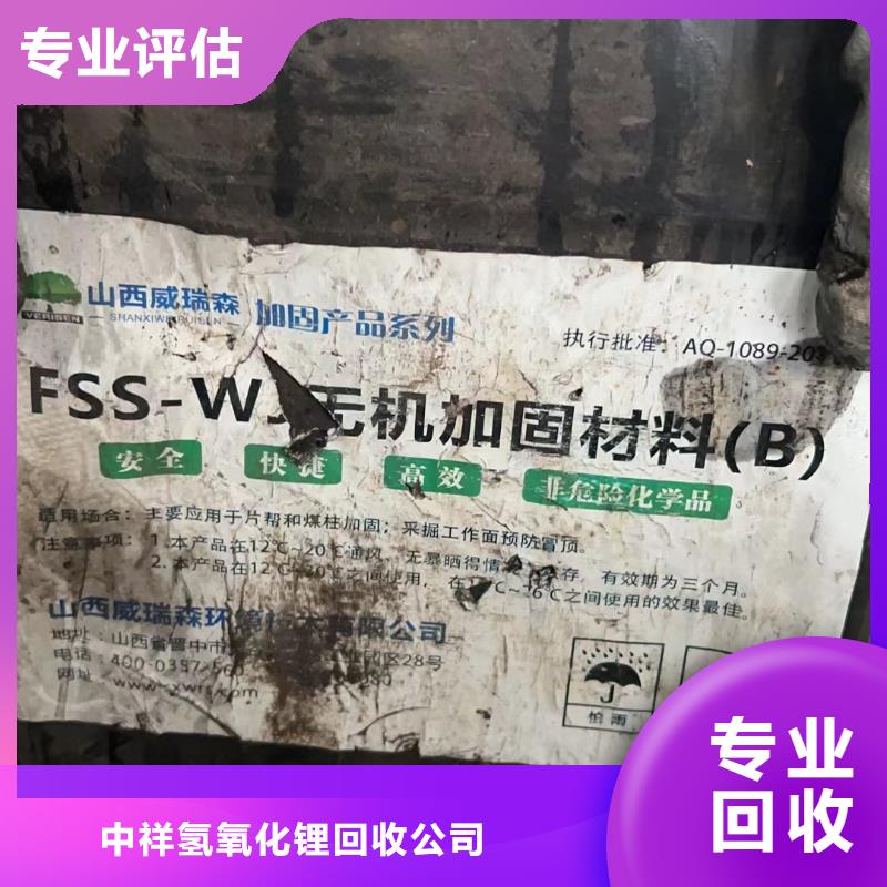 回收环氧油漆厂家回收丙烯酸聚氨酯面漆价格公道