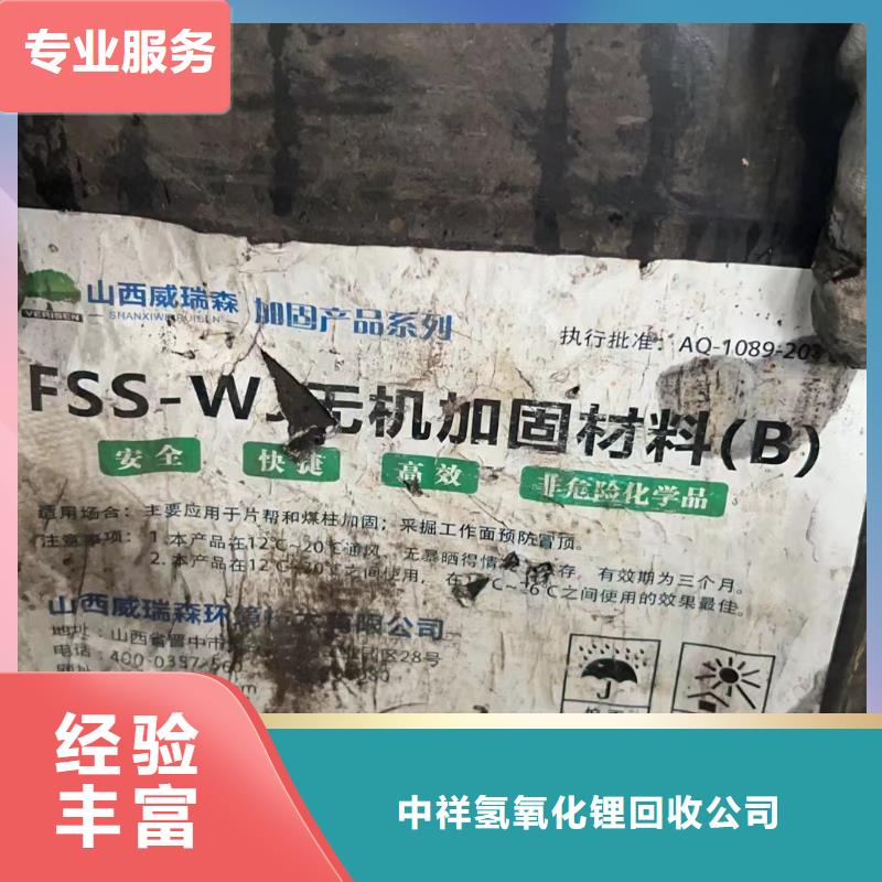 回收环氧油漆厂家回收环氧煤沥青底漆诚信合作