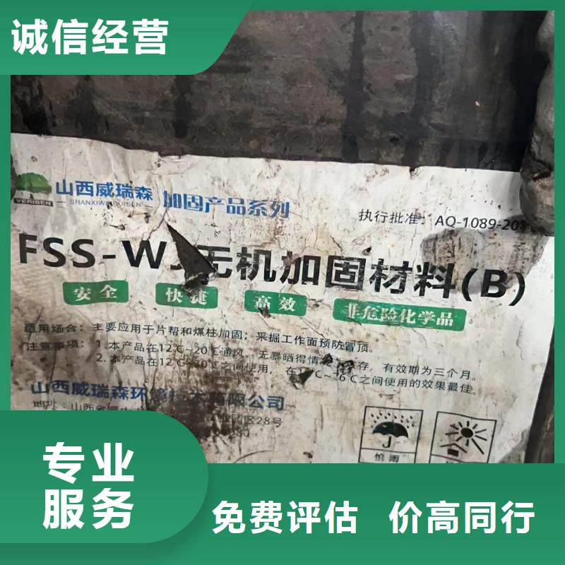 回收环氧油漆厂家回收丙烯酸聚氨酯面漆多年行业经验