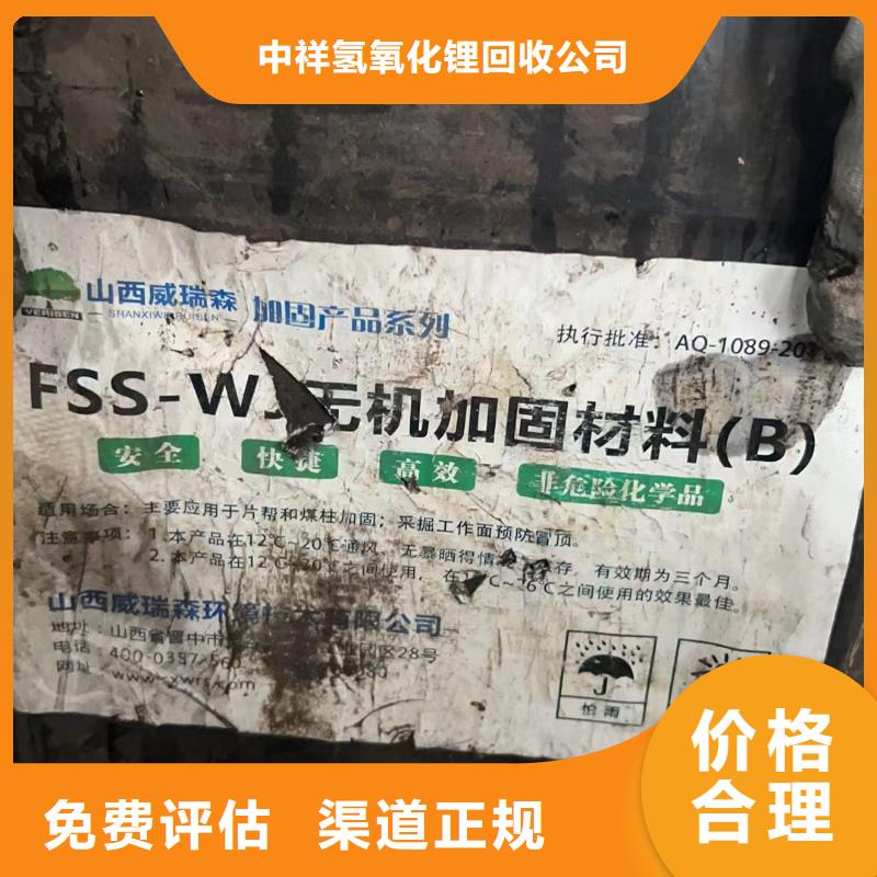 回收环氧油漆厂家-回收丙烯酸聚氨酯面漆上门估价
