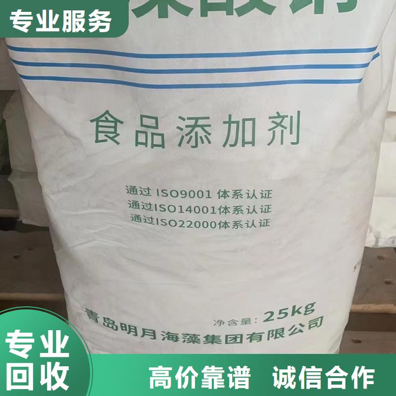 回收环氧油漆厂家回收环氧煤沥青面漆免费上门