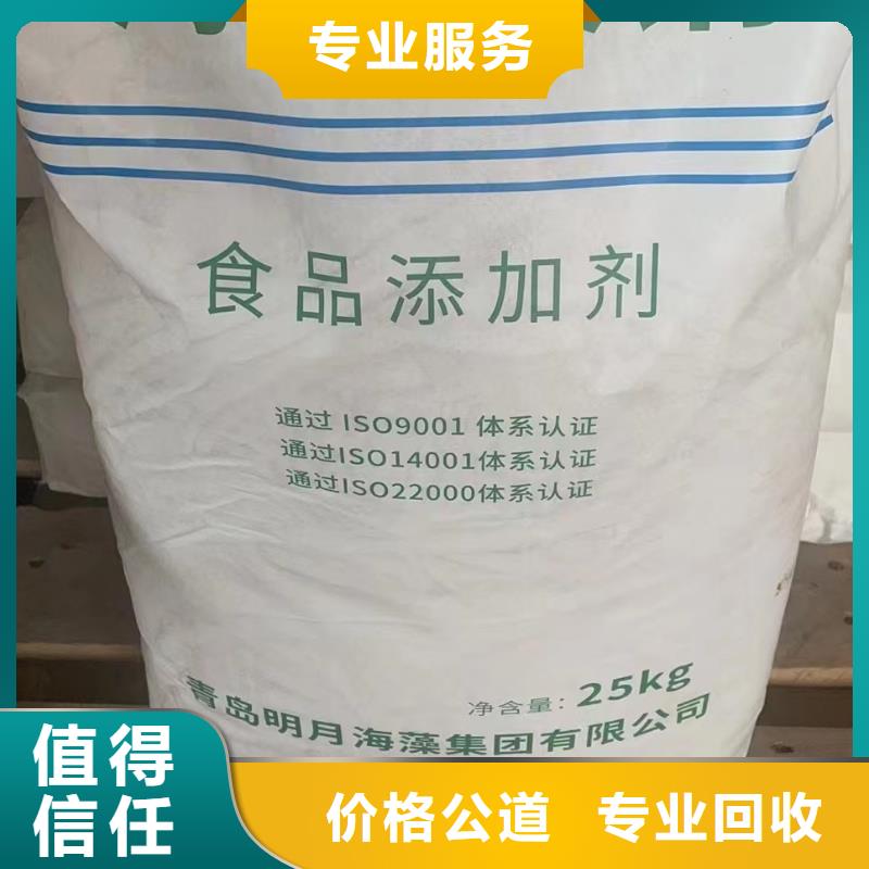 回收环氧油漆厂家回收环氧煤沥青底漆随叫随到