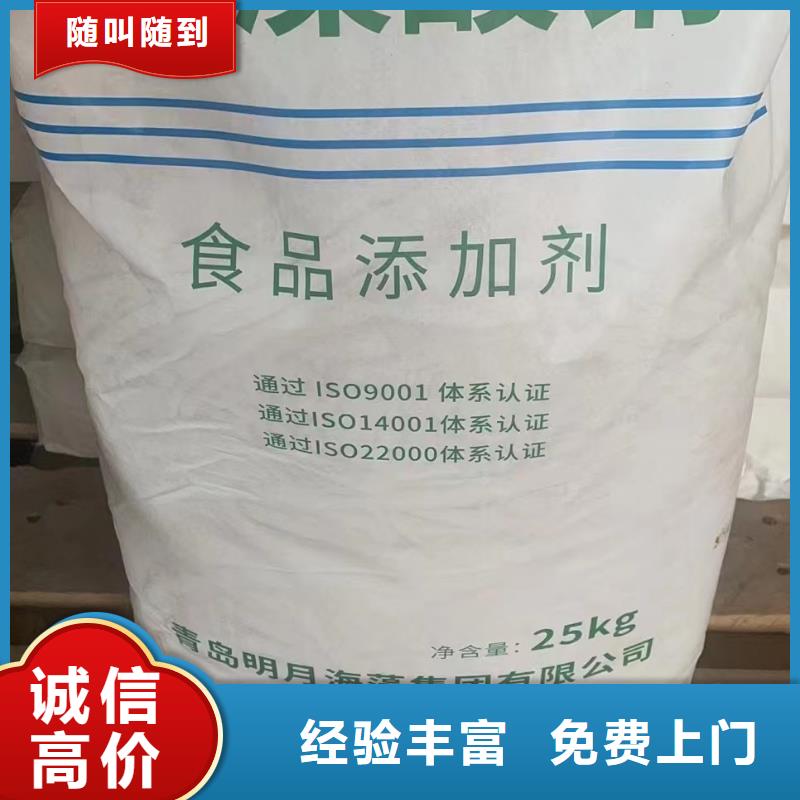 回收环氧油漆厂家回收丙烯酸聚氨酯面漆价格公道