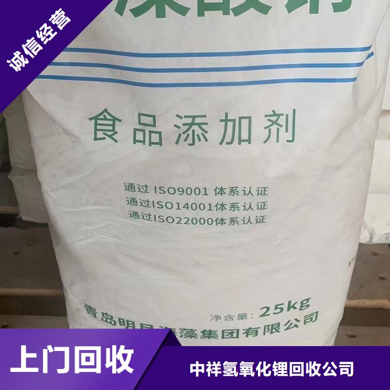 回收环氧油漆厂家回收丙烯酸聚氨酯面漆价格公道