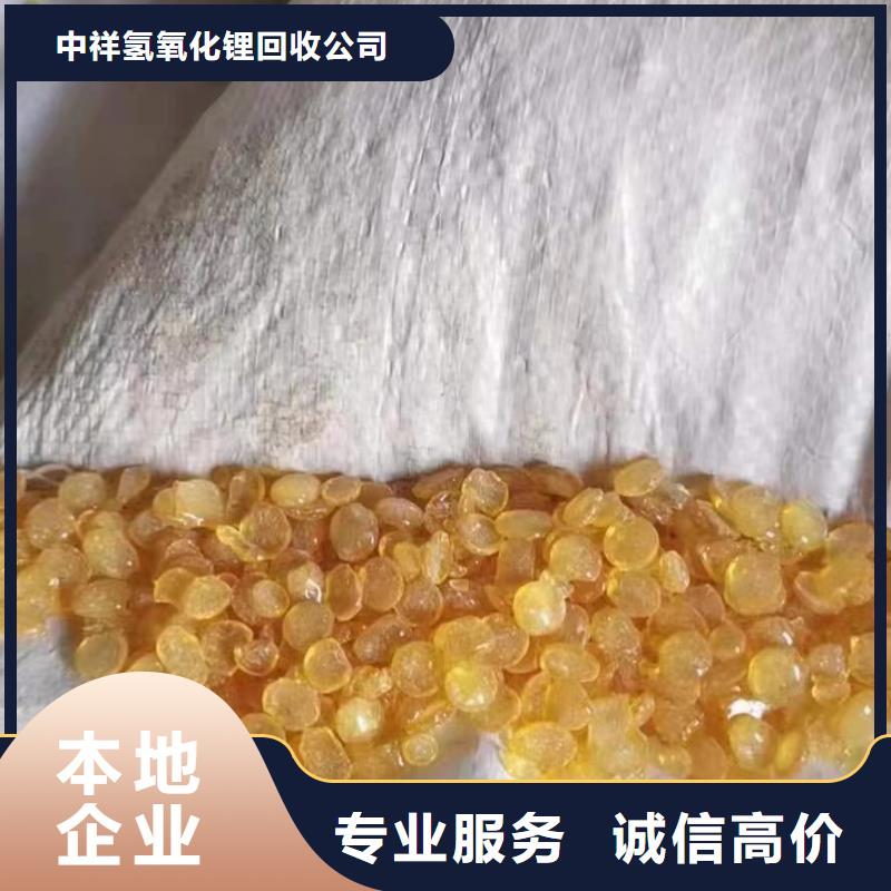 回收环氧油漆厂家回收氯磺化聚乙烯底漆价格合理