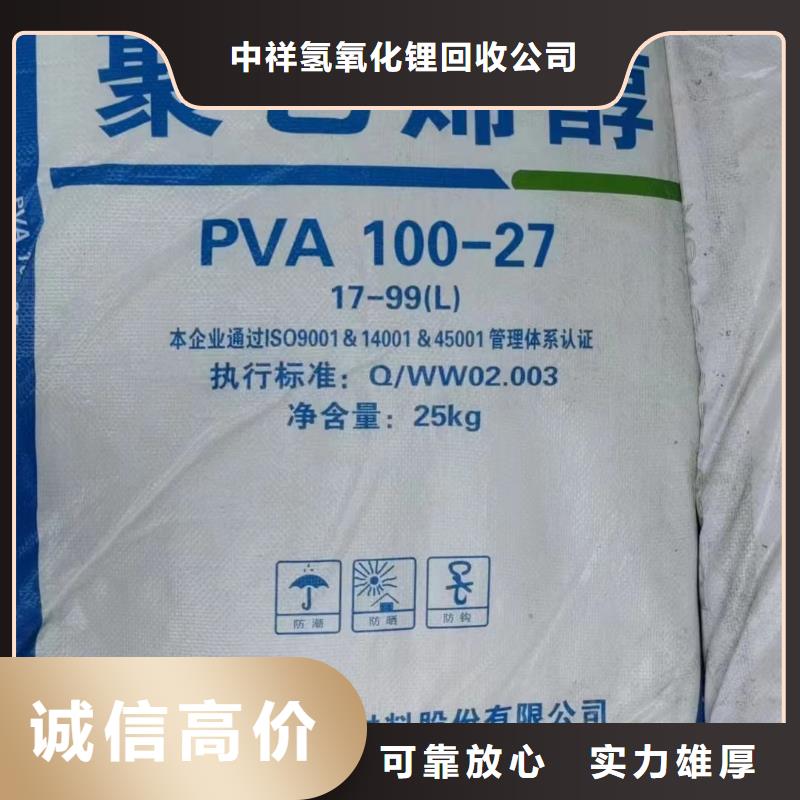 回收环氧油漆厂家回收环氧煤沥青底漆随叫随到