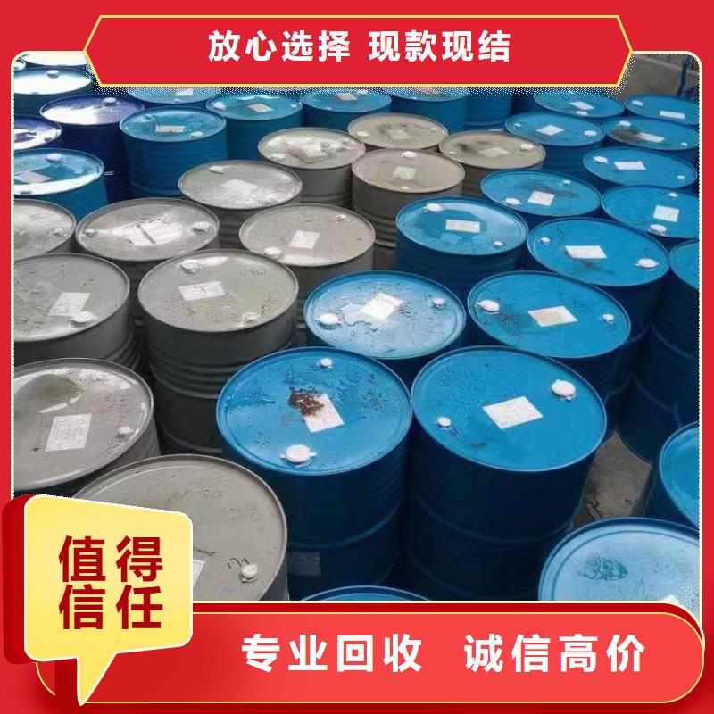回收环氧油漆厂家回收环氧煤沥青面漆免费上门