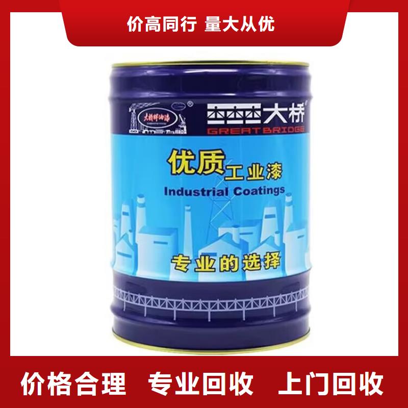 全国回收聚醚正规公司回收聚醚渠道正规