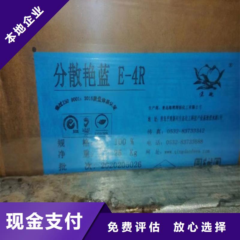 回收松香树脂_回收热塑性丙烯酸树脂大量回收