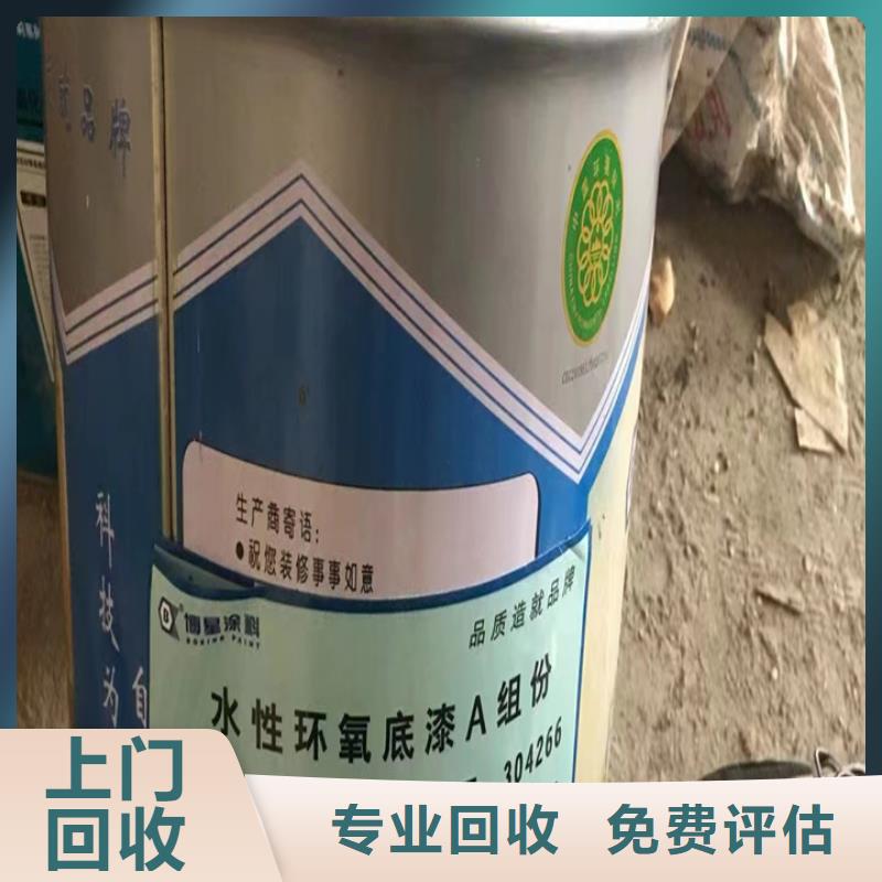 回收松香树脂回收环氧树脂快速